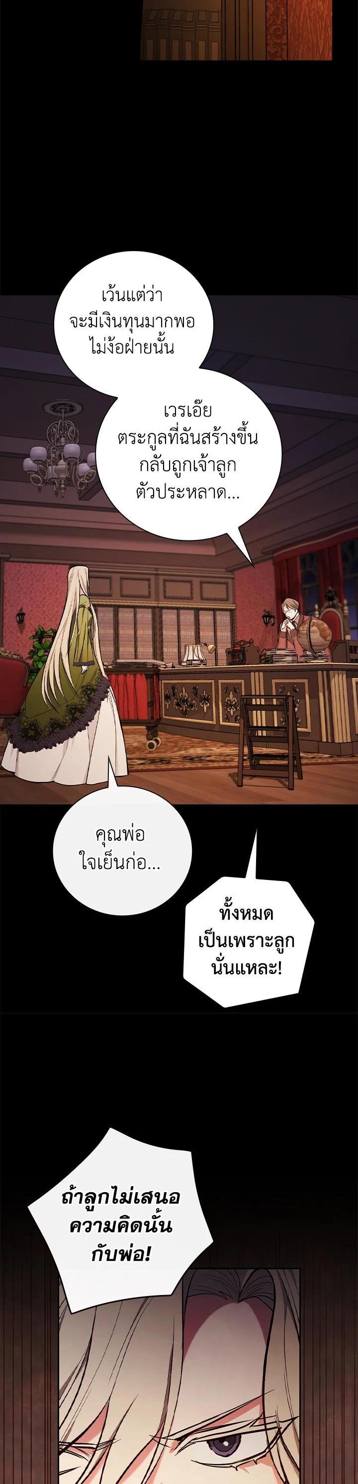 Manga-lc-com อ่านมังงะ อ่านการ์ตูน ออนไลน์ ฟรี I Will Become the Hero’s Mother ตอนที่ 1 2 3 4 5 6 7 8 9 10 11 12 13 14 ฟรี ไม่มีโฆษณา Manga-lc - อ่าน มังงะ อ่าน การ์ตูน ออนไลน์ อ่านมังงะ ฟรี