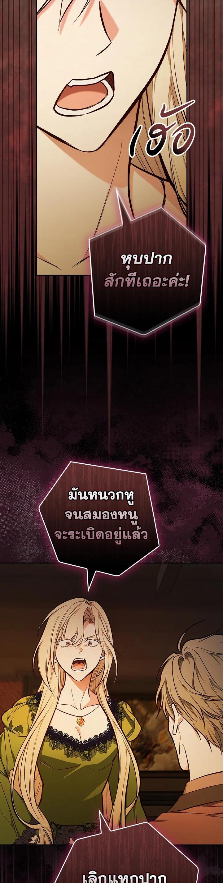 Manga-lc-com อ่านมังงะ อ่านการ์ตูน ออนไลน์ ฟรี I Will Become the Hero’s Mother ตอนที่ 1 2 3 4 5 6 7 8 9 10 11 12 13 14 ฟรี ไม่มีโฆษณา Manga-lc - อ่าน มังงะ อ่าน การ์ตูน ออนไลน์ อ่านมังงะ ฟรี