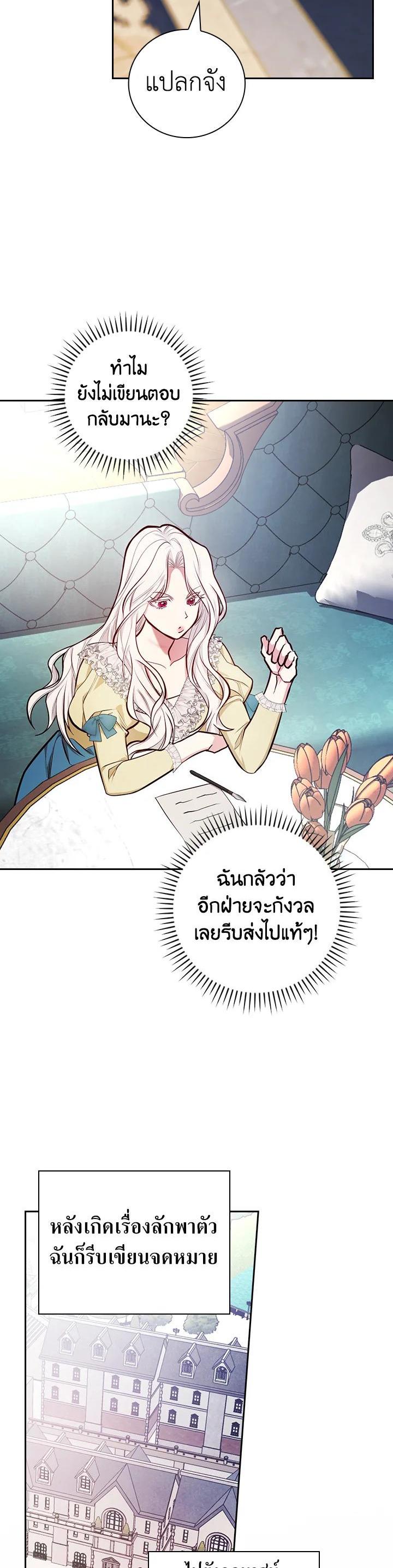 Manga-lc-com อ่านมังงะ อ่านการ์ตูน ออนไลน์ ฟรี I Will Become the Hero’s Mother ตอนที่ 1 2 3 4 5 6 7 8 9 10 11 12 13 14 ฟรี ไม่มีโฆษณา Manga-lc - อ่าน มังงะ อ่าน การ์ตูน ออนไลน์ อ่านมังงะ ฟรี