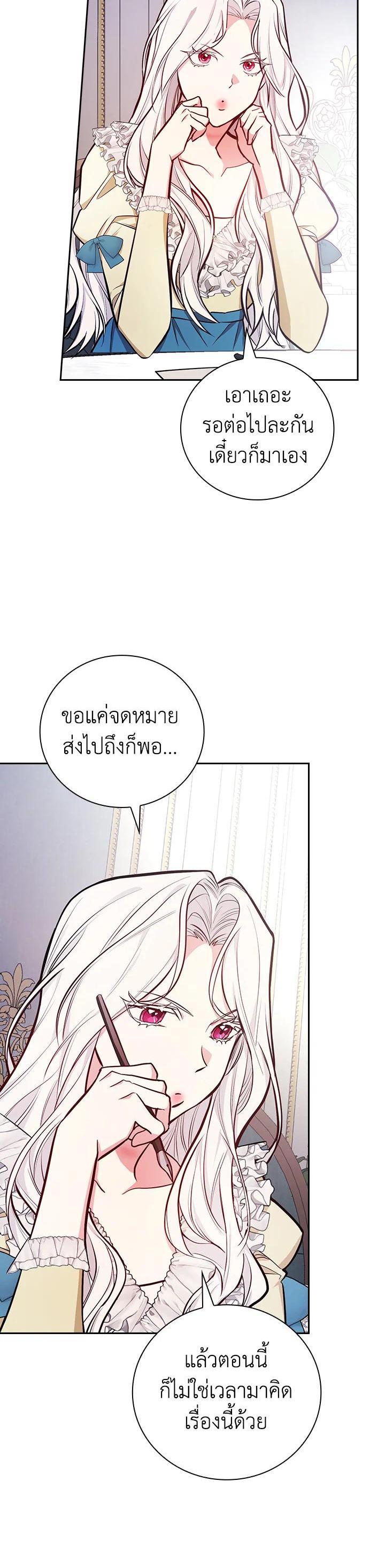 Manga-lc-com อ่านมังงะ อ่านการ์ตูน ออนไลน์ ฟรี I Will Become the Hero’s Mother ตอนที่ 1 2 3 4 5 6 7 8 9 10 11 12 13 14 ฟรี ไม่มีโฆษณา Manga-lc - อ่าน มังงะ อ่าน การ์ตูน ออนไลน์ อ่านมังงะ ฟรี