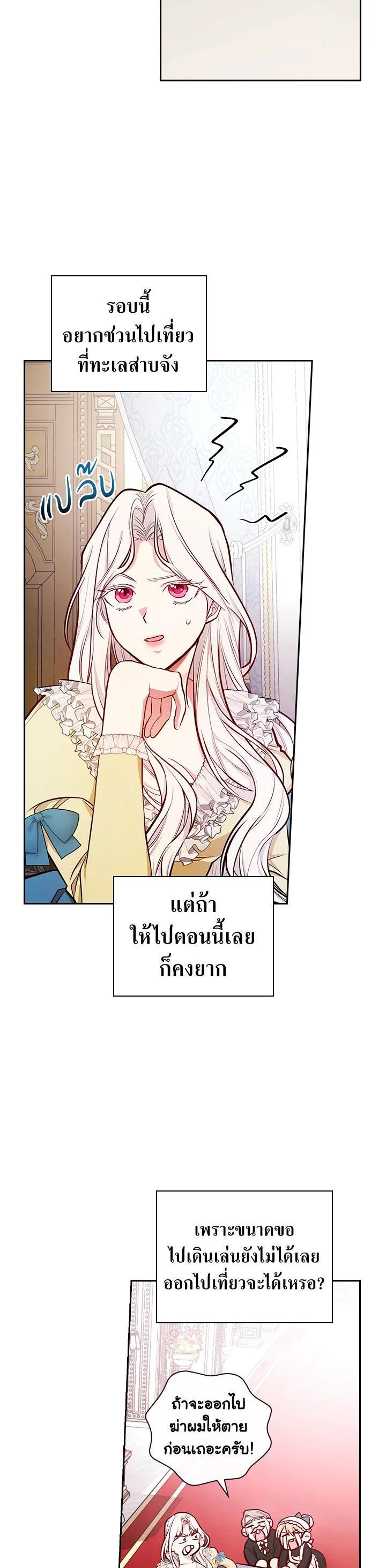 Manga-lc-com อ่านมังงะ อ่านการ์ตูน ออนไลน์ ฟรี I Will Become the Hero’s Mother ตอนที่ 1 2 3 4 5 6 7 8 9 10 11 12 13 14 ฟรี ไม่มีโฆษณา Manga-lc - อ่าน มังงะ อ่าน การ์ตูน ออนไลน์ อ่านมังงะ ฟรี