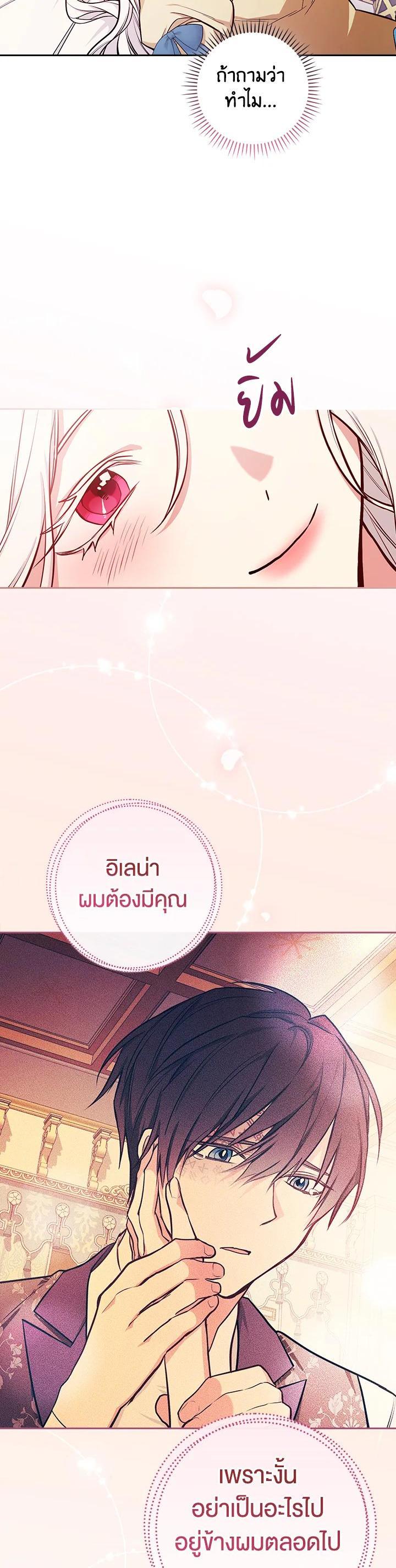 Manga-lc-com อ่านมังงะ อ่านการ์ตูน ออนไลน์ ฟรี I Will Become the Hero’s Mother ตอนที่ 1 2 3 4 5 6 7 8 9 10 11 12 13 14 ฟรี ไม่มีโฆษณา Manga-lc - อ่าน มังงะ อ่าน การ์ตูน ออนไลน์ อ่านมังงะ ฟรี