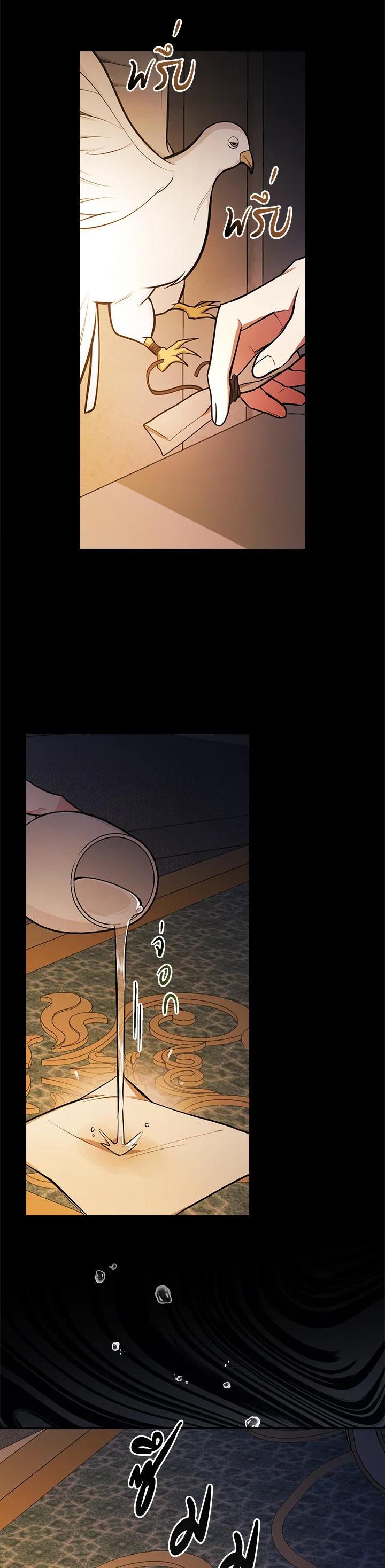 Manga-lc-com อ่านมังงะ อ่านการ์ตูน ออนไลน์ ฟรี I Will Become the Hero’s Mother ตอนที่ 1 2 3 4 5 6 7 8 9 10 11 12 13 14 ฟรี ไม่มีโฆษณา Manga-lc - อ่าน มังงะ อ่าน การ์ตูน ออนไลน์ อ่านมังงะ ฟรี