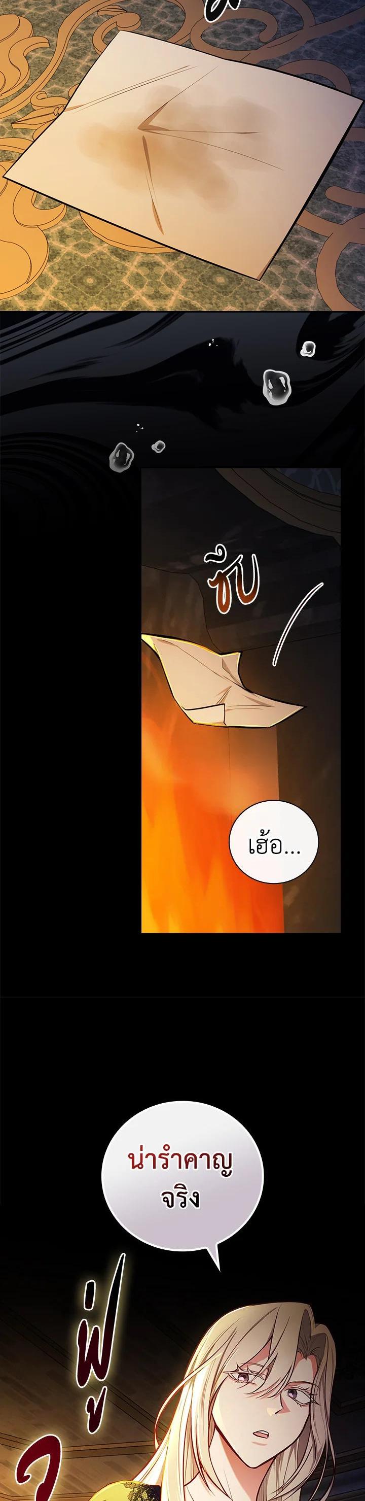 Manga-lc-com อ่านมังงะ อ่านการ์ตูน ออนไลน์ ฟรี I Will Become the Hero’s Mother ตอนที่ 1 2 3 4 5 6 7 8 9 10 11 12 13 14 ฟรี ไม่มีโฆษณา Manga-lc - อ่าน มังงะ อ่าน การ์ตูน ออนไลน์ อ่านมังงะ ฟรี