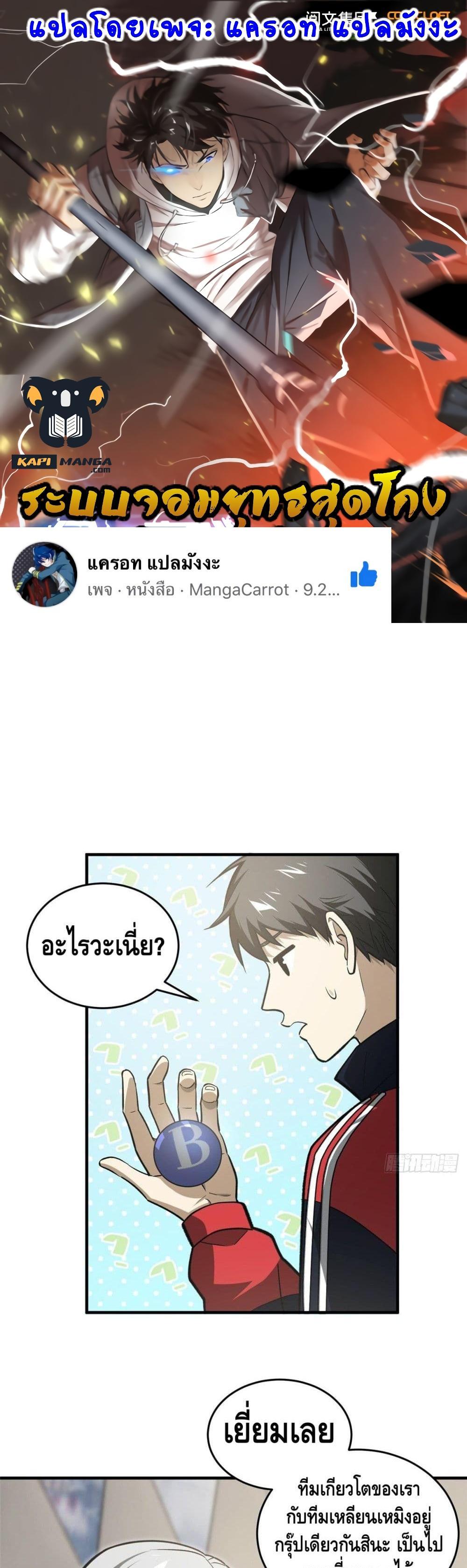 Manga-lc-com อ่านมังงะ อ่านการ์ตูน ออนไลน์ ฟรี Global Martial Arts ระบบจอมยุทธสุดโกงแห่งโลกคู่ขนาน ตอนที่ 1 2 3 4 5 6 7 8 9 10 11 12 13 14 ฟรี ไม่มีโฆษณา Manga-lc - อ่าน มังงะ อ่าน การ์ตูน ออนไลน์ อ่านมังงะ ฟรี