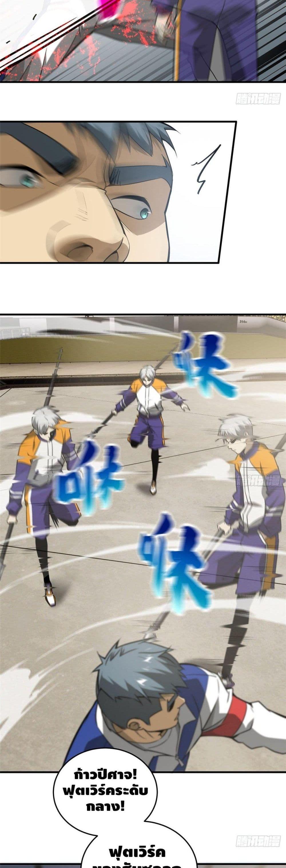 Manga-lc-com อ่านมังงะ อ่านการ์ตูน ออนไลน์ ฟรี Global Martial Arts ระบบจอมยุทธสุดโกงแห่งโลกคู่ขนาน ตอนที่ 1 2 3 4 5 6 7 8 9 10 11 12 13 14 ฟรี ไม่มีโฆษณา Manga-lc - อ่าน มังงะ อ่าน การ์ตูน ออนไลน์ อ่านมังงะ ฟรี