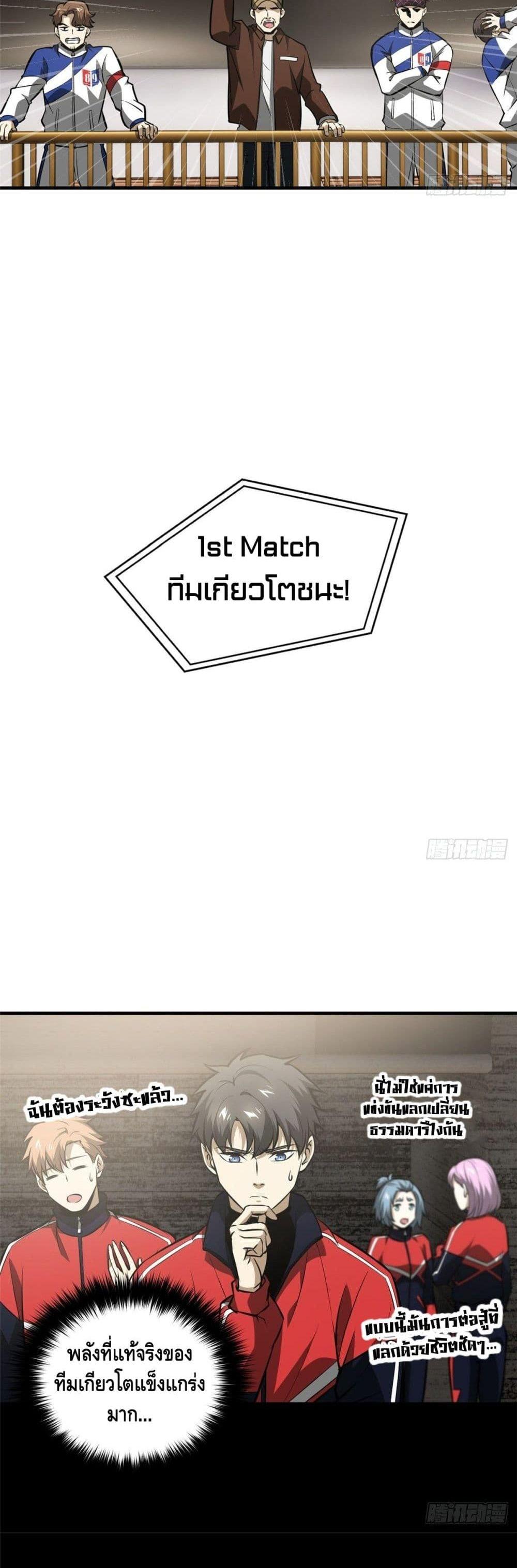 Manga-lc-com อ่านมังงะ อ่านการ์ตูน ออนไลน์ ฟรี Global Martial Arts ระบบจอมยุทธสุดโกงแห่งโลกคู่ขนาน ตอนที่ 1 2 3 4 5 6 7 8 9 10 11 12 13 14 ฟรี ไม่มีโฆษณา Manga-lc - อ่าน มังงะ อ่าน การ์ตูน ออนไลน์ อ่านมังงะ ฟรี