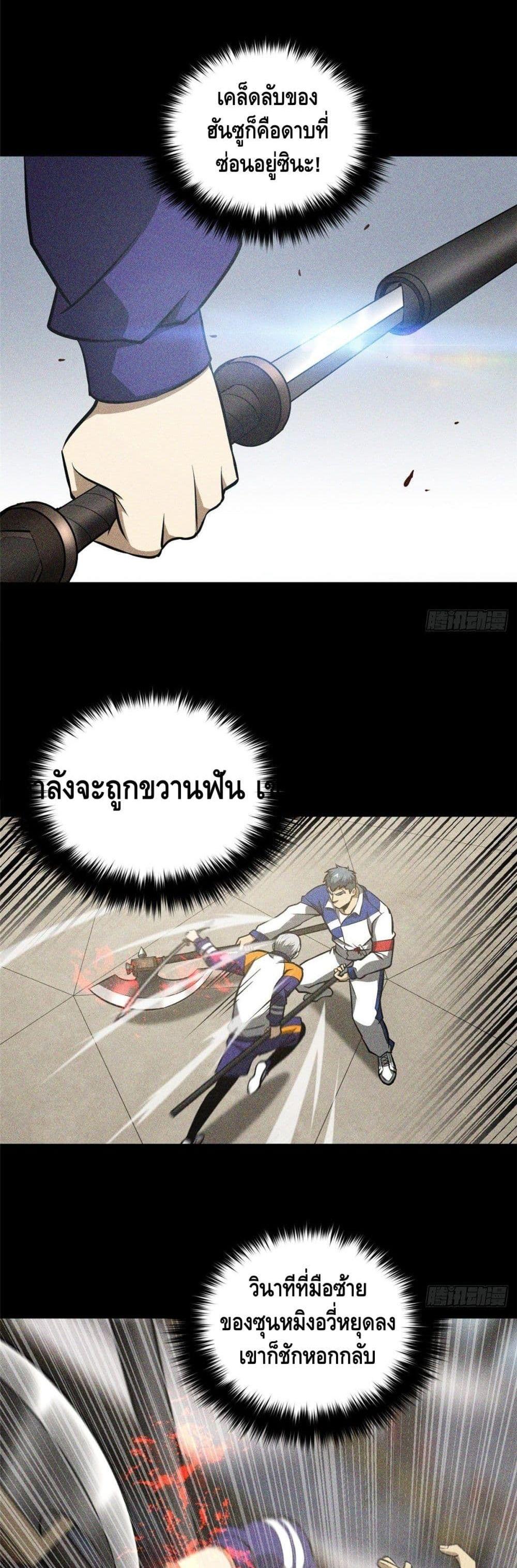 Manga-lc-com อ่านมังงะ อ่านการ์ตูน ออนไลน์ ฟรี Global Martial Arts ระบบจอมยุทธสุดโกงแห่งโลกคู่ขนาน ตอนที่ 1 2 3 4 5 6 7 8 9 10 11 12 13 14 ฟรี ไม่มีโฆษณา Manga-lc - อ่าน มังงะ อ่าน การ์ตูน ออนไลน์ อ่านมังงะ ฟรี