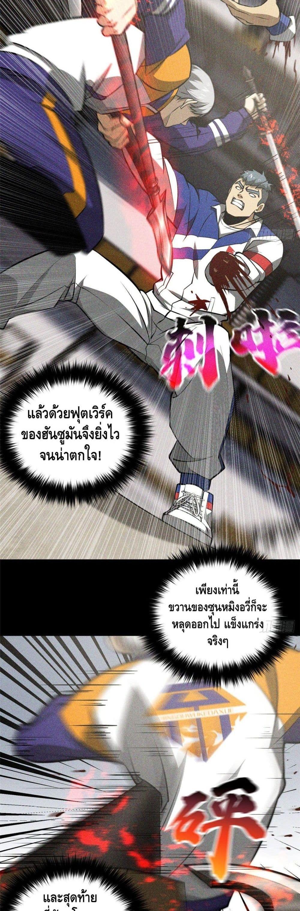 Manga-lc-com อ่านมังงะ อ่านการ์ตูน ออนไลน์ ฟรี Global Martial Arts ระบบจอมยุทธสุดโกงแห่งโลกคู่ขนาน ตอนที่ 1 2 3 4 5 6 7 8 9 10 11 12 13 14 ฟรี ไม่มีโฆษณา Manga-lc - อ่าน มังงะ อ่าน การ์ตูน ออนไลน์ อ่านมังงะ ฟรี