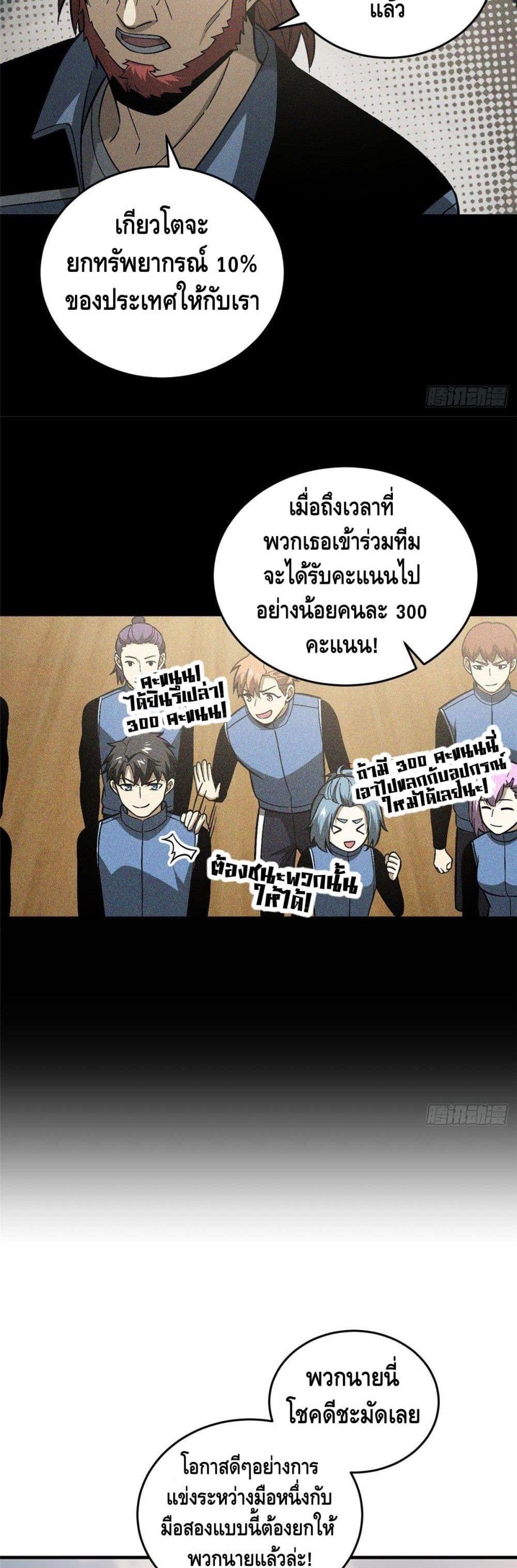 Manga-lc-com อ่านมังงะ อ่านการ์ตูน ออนไลน์ ฟรี Global Martial Arts ระบบจอมยุทธสุดโกงแห่งโลกคู่ขนาน ตอนที่ 1 2 3 4 5 6 7 8 9 10 11 12 13 14 ฟรี ไม่มีโฆษณา Manga-lc - อ่าน มังงะ อ่าน การ์ตูน ออนไลน์ อ่านมังงะ ฟรี