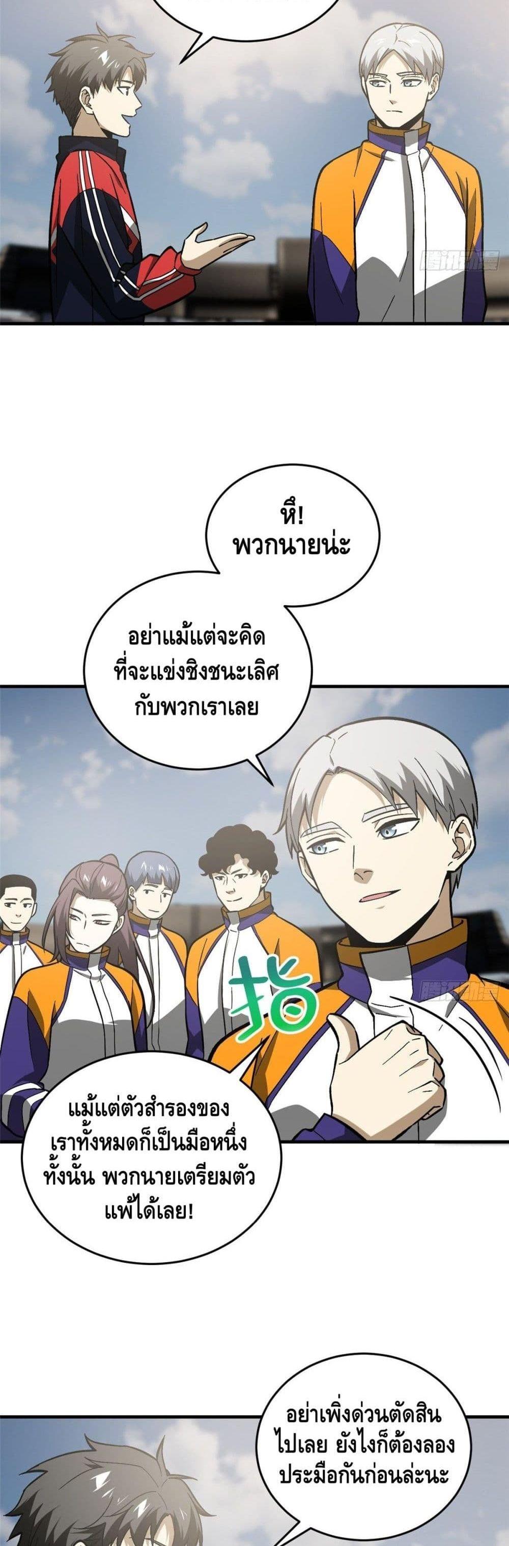 Manga-lc-com อ่านมังงะ อ่านการ์ตูน ออนไลน์ ฟรี Global Martial Arts ระบบจอมยุทธสุดโกงแห่งโลกคู่ขนาน ตอนที่ 1 2 3 4 5 6 7 8 9 10 11 12 13 14 ฟรี ไม่มีโฆษณา Manga-lc - อ่าน มังงะ อ่าน การ์ตูน ออนไลน์ อ่านมังงะ ฟรี