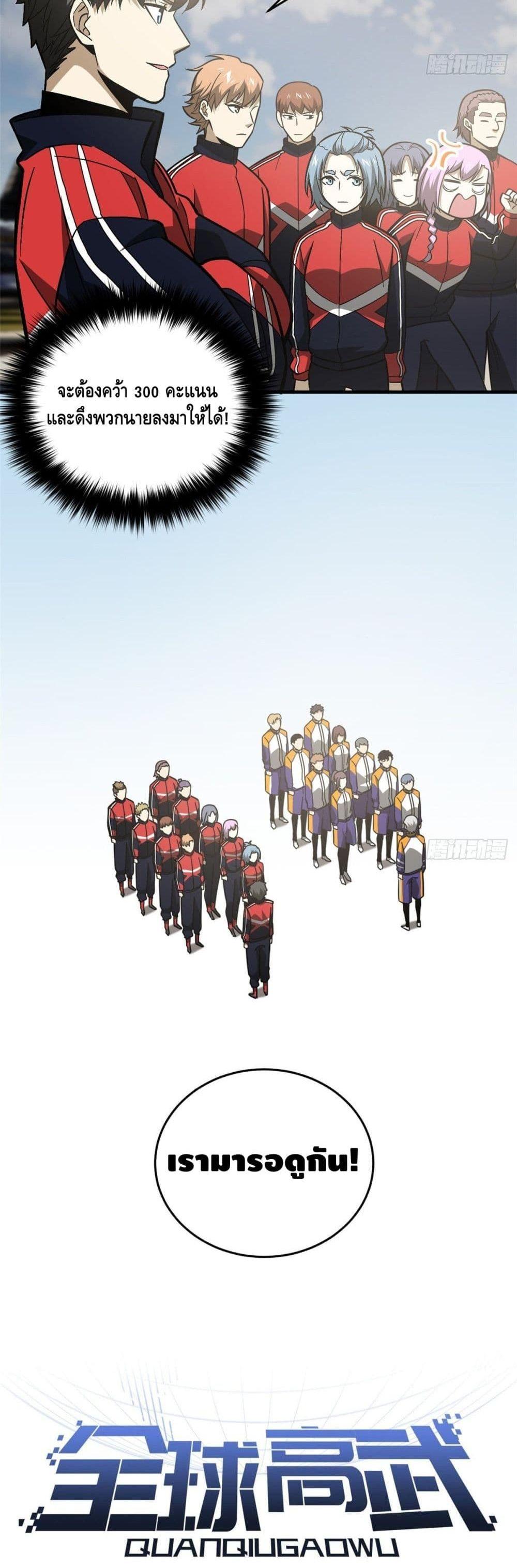 Manga-lc-com อ่านมังงะ อ่านการ์ตูน ออนไลน์ ฟรี Global Martial Arts ระบบจอมยุทธสุดโกงแห่งโลกคู่ขนาน ตอนที่ 1 2 3 4 5 6 7 8 9 10 11 12 13 14 ฟรี ไม่มีโฆษณา Manga-lc - อ่าน มังงะ อ่าน การ์ตูน ออนไลน์ อ่านมังงะ ฟรี