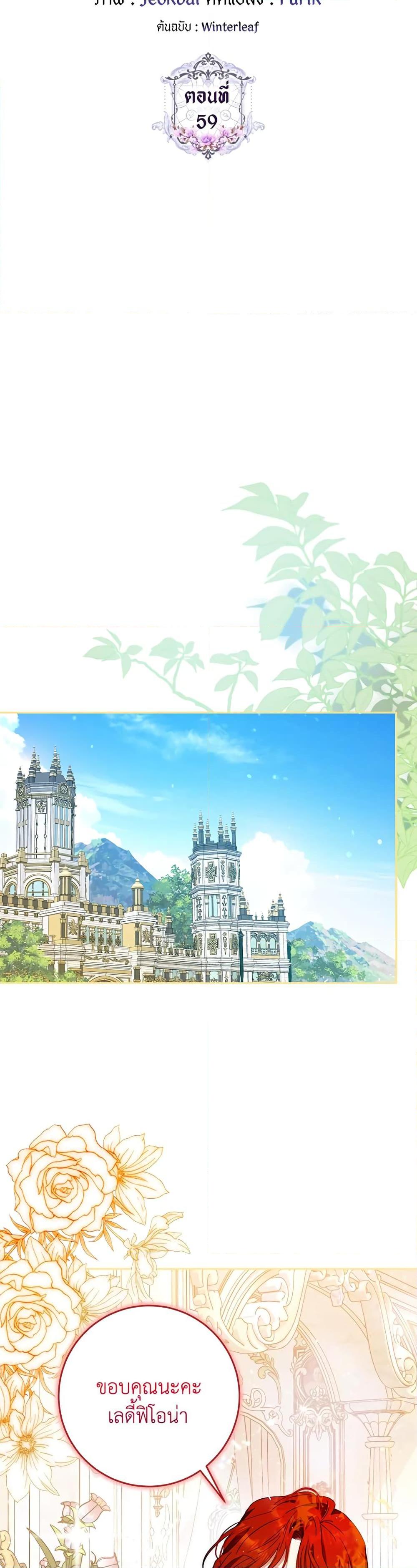 Manga-lc-com อ่านมังงะ อ่านการ์ตูน ออนไลน์ ฟรี I Became the Wife of the Male Lead ตอนที่ 1 2 3 4 5 6 7 8 9 10 11 12 13 14 ฟรี ไม่มีโฆษณา Manga-lc - อ่าน มังงะ อ่าน การ์ตูน ออนไลน์ อ่านมังงะ ฟรี