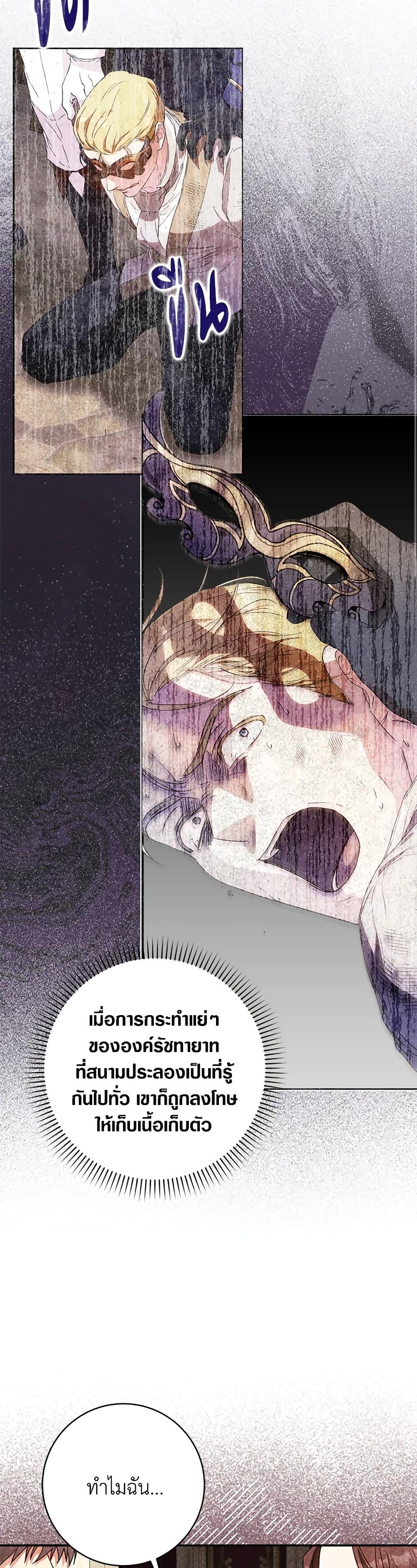 Manga-lc-com อ่านมังงะ อ่านการ์ตูน ออนไลน์ ฟรี I Became the Wife of the Male Lead ตอนที่ 1 2 3 4 5 6 7 8 9 10 11 12 13 14 ฟรี ไม่มีโฆษณา Manga-lc - อ่าน มังงะ อ่าน การ์ตูน ออนไลน์ อ่านมังงะ ฟรี