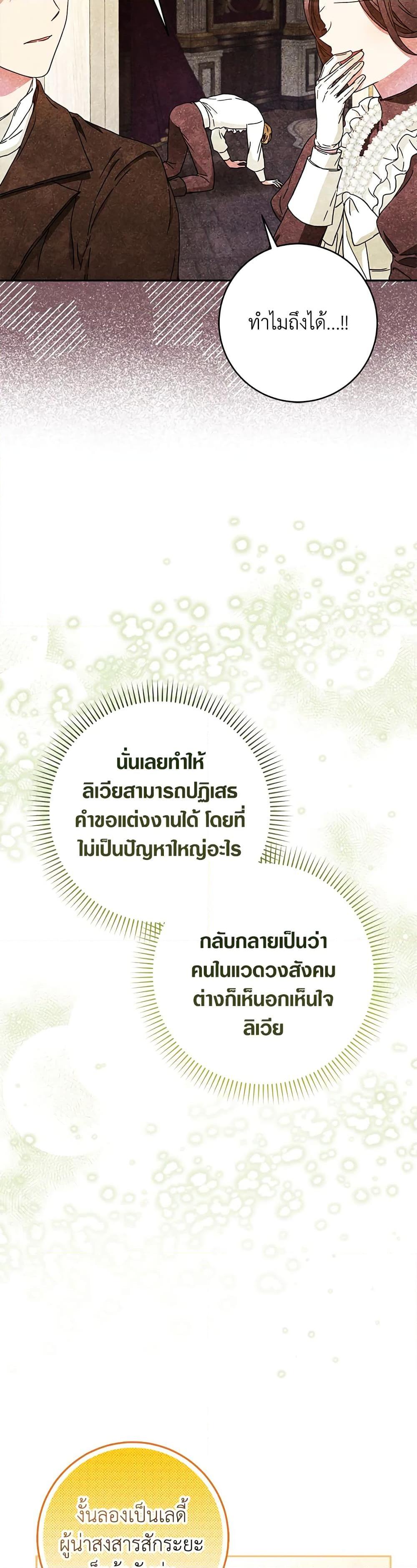 Manga-lc-com อ่านมังงะ อ่านการ์ตูน ออนไลน์ ฟรี I Became the Wife of the Male Lead ตอนที่ 1 2 3 4 5 6 7 8 9 10 11 12 13 14 ฟรี ไม่มีโฆษณา Manga-lc - อ่าน มังงะ อ่าน การ์ตูน ออนไลน์ อ่านมังงะ ฟรี