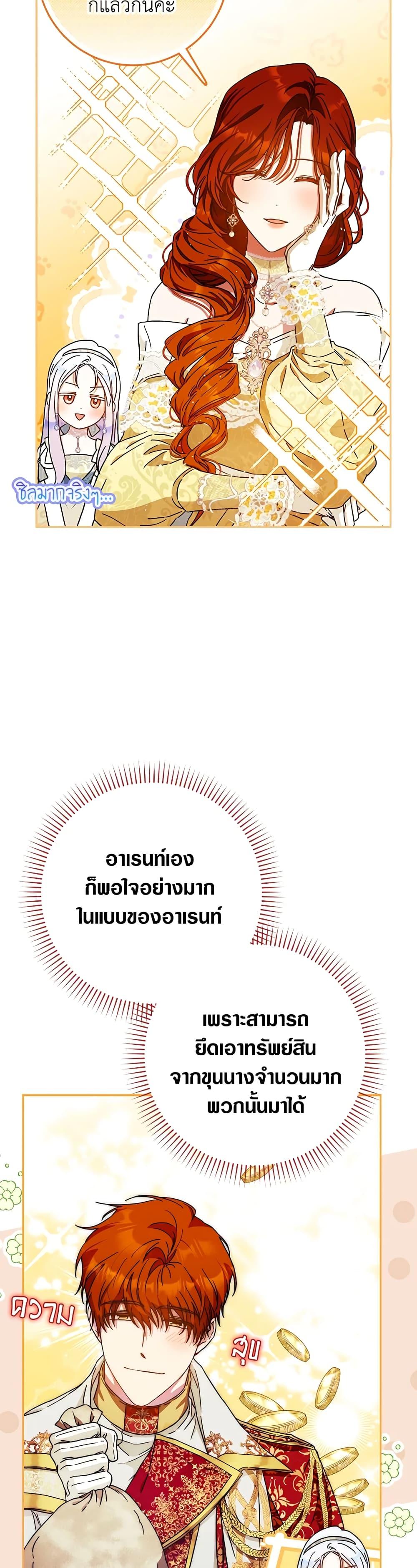 Manga-lc-com อ่านมังงะ อ่านการ์ตูน ออนไลน์ ฟรี I Became the Wife of the Male Lead ตอนที่ 1 2 3 4 5 6 7 8 9 10 11 12 13 14 ฟรี ไม่มีโฆษณา Manga-lc - อ่าน มังงะ อ่าน การ์ตูน ออนไลน์ อ่านมังงะ ฟรี