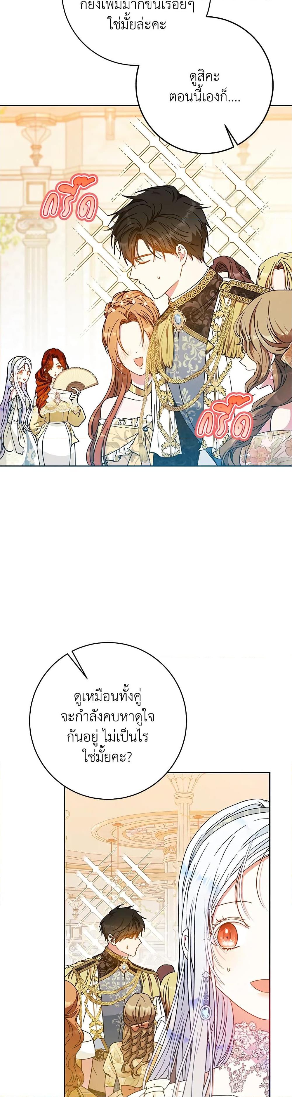 Manga-lc-com อ่านมังงะ อ่านการ์ตูน ออนไลน์ ฟรี I Became the Wife of the Male Lead ตอนที่ 1 2 3 4 5 6 7 8 9 10 11 12 13 14 ฟรี ไม่มีโฆษณา Manga-lc - อ่าน มังงะ อ่าน การ์ตูน ออนไลน์ อ่านมังงะ ฟรี