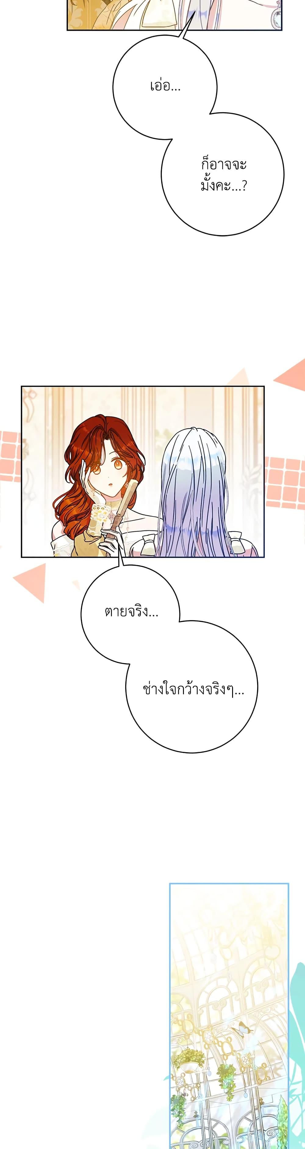 Manga-lc-com อ่านมังงะ อ่านการ์ตูน ออนไลน์ ฟรี I Became the Wife of the Male Lead ตอนที่ 1 2 3 4 5 6 7 8 9 10 11 12 13 14 ฟรี ไม่มีโฆษณา Manga-lc - อ่าน มังงะ อ่าน การ์ตูน ออนไลน์ อ่านมังงะ ฟรี