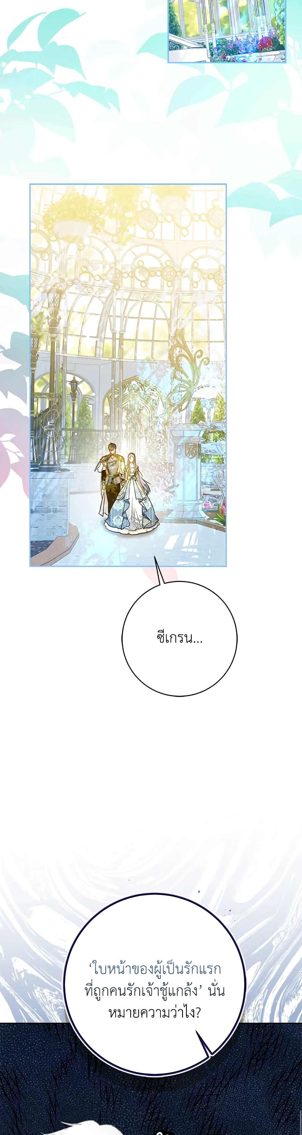 Manga-lc-com อ่านมังงะ อ่านการ์ตูน ออนไลน์ ฟรี I Became the Wife of the Male Lead ตอนที่ 1 2 3 4 5 6 7 8 9 10 11 12 13 14 ฟรี ไม่มีโฆษณา Manga-lc - อ่าน มังงะ อ่าน การ์ตูน ออนไลน์ อ่านมังงะ ฟรี