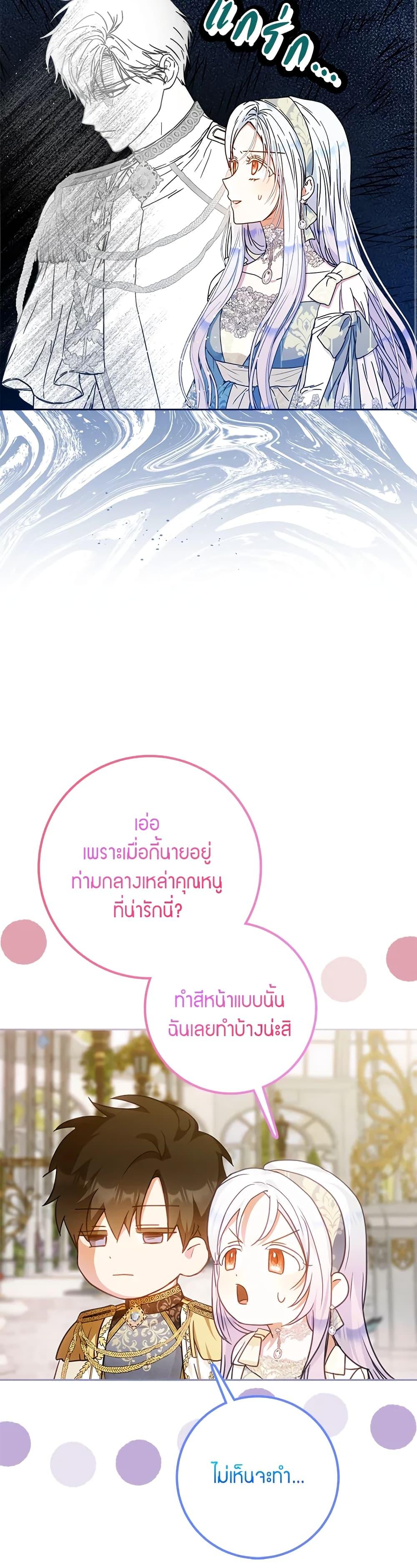 Manga-lc-com อ่านมังงะ อ่านการ์ตูน ออนไลน์ ฟรี I Became the Wife of the Male Lead ตอนที่ 1 2 3 4 5 6 7 8 9 10 11 12 13 14 ฟรี ไม่มีโฆษณา Manga-lc - อ่าน มังงะ อ่าน การ์ตูน ออนไลน์ อ่านมังงะ ฟรี