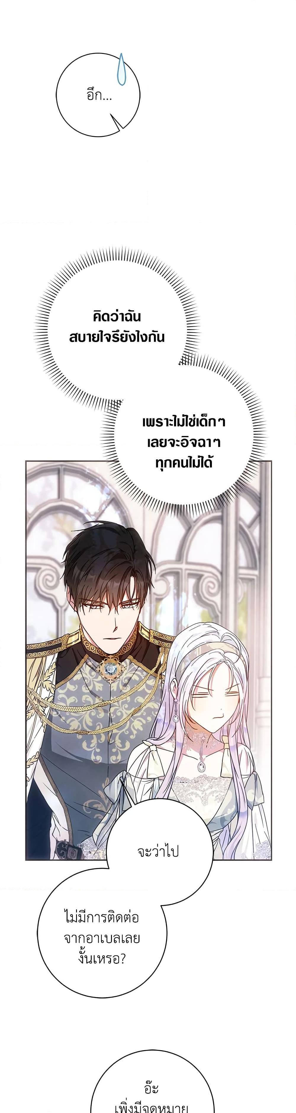 Manga-lc-com อ่านมังงะ อ่านการ์ตูน ออนไลน์ ฟรี I Became the Wife of the Male Lead ตอนที่ 1 2 3 4 5 6 7 8 9 10 11 12 13 14 ฟรี ไม่มีโฆษณา Manga-lc - อ่าน มังงะ อ่าน การ์ตูน ออนไลน์ อ่านมังงะ ฟรี