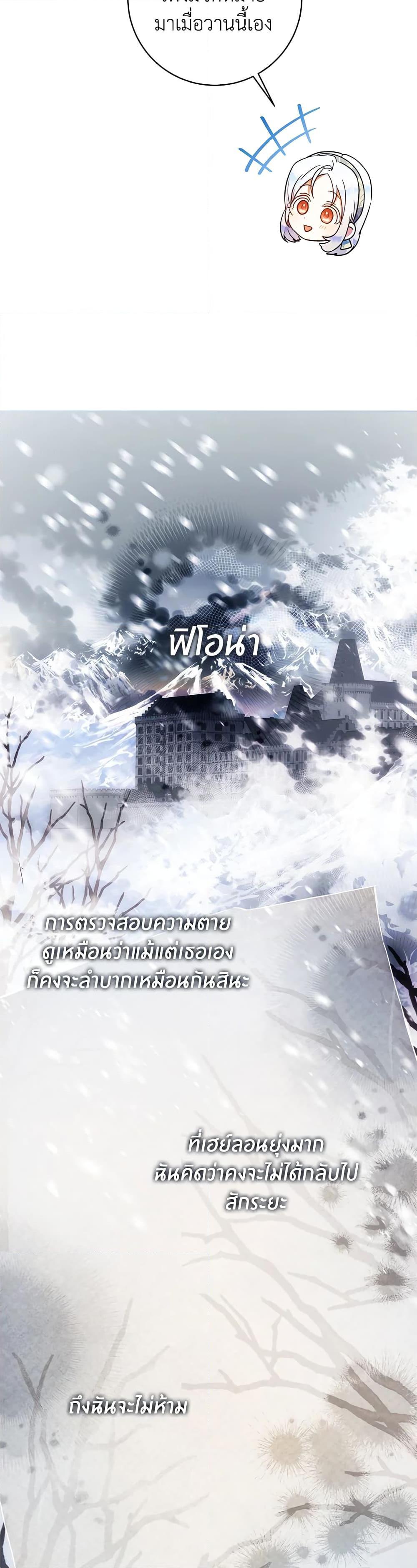 Manga-lc-com อ่านมังงะ อ่านการ์ตูน ออนไลน์ ฟรี I Became the Wife of the Male Lead ตอนที่ 1 2 3 4 5 6 7 8 9 10 11 12 13 14 ฟรี ไม่มีโฆษณา Manga-lc - อ่าน มังงะ อ่าน การ์ตูน ออนไลน์ อ่านมังงะ ฟรี