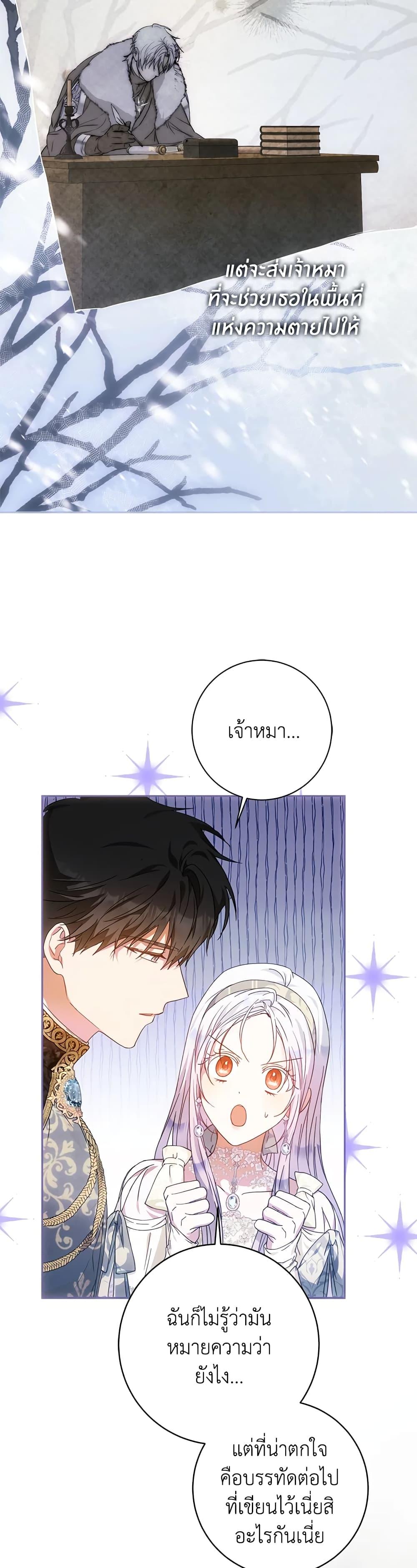 Manga-lc-com อ่านมังงะ อ่านการ์ตูน ออนไลน์ ฟรี I Became the Wife of the Male Lead ตอนที่ 1 2 3 4 5 6 7 8 9 10 11 12 13 14 ฟรี ไม่มีโฆษณา Manga-lc - อ่าน มังงะ อ่าน การ์ตูน ออนไลน์ อ่านมังงะ ฟรี