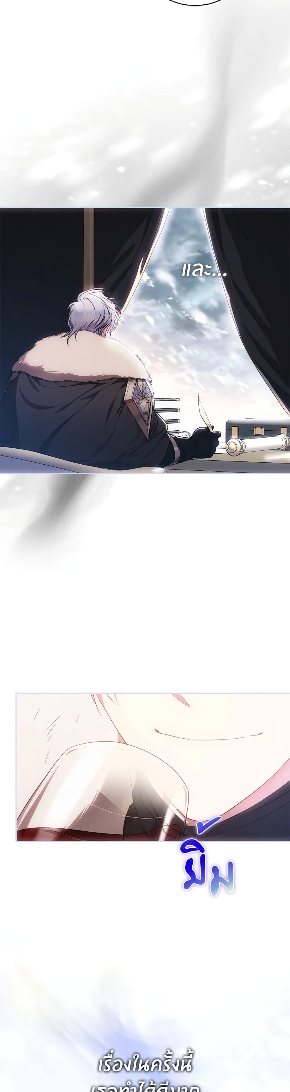 Manga-lc-com อ่านมังงะ อ่านการ์ตูน ออนไลน์ ฟรี I Became the Wife of the Male Lead ตอนที่ 1 2 3 4 5 6 7 8 9 10 11 12 13 14 ฟรี ไม่มีโฆษณา Manga-lc - อ่าน มังงะ อ่าน การ์ตูน ออนไลน์ อ่านมังงะ ฟรี