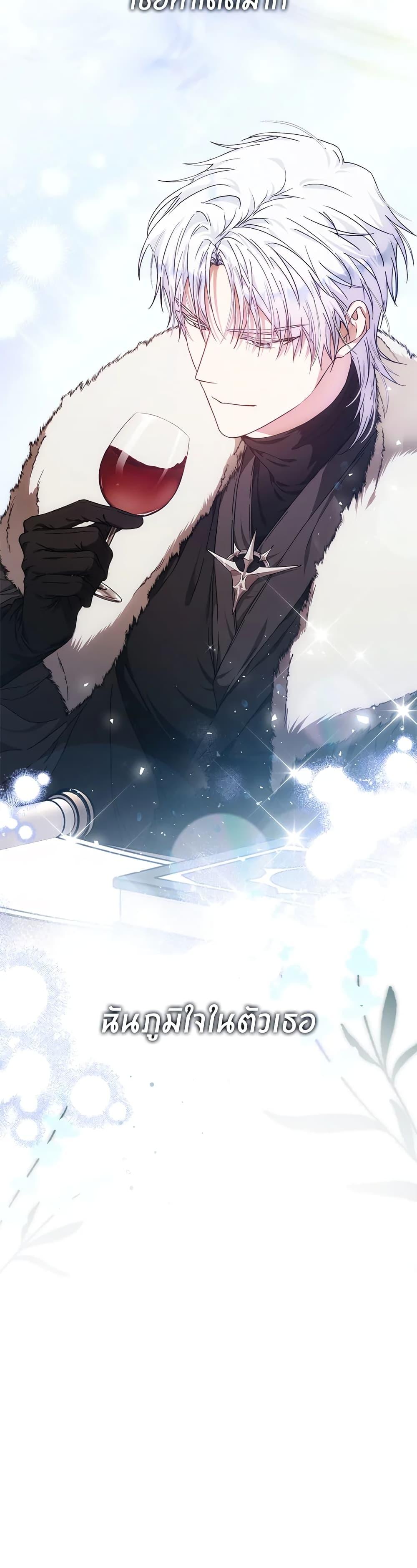 Manga-lc-com อ่านมังงะ อ่านการ์ตูน ออนไลน์ ฟรี I Became the Wife of the Male Lead ตอนที่ 1 2 3 4 5 6 7 8 9 10 11 12 13 14 ฟรี ไม่มีโฆษณา Manga-lc - อ่าน มังงะ อ่าน การ์ตูน ออนไลน์ อ่านมังงะ ฟรี