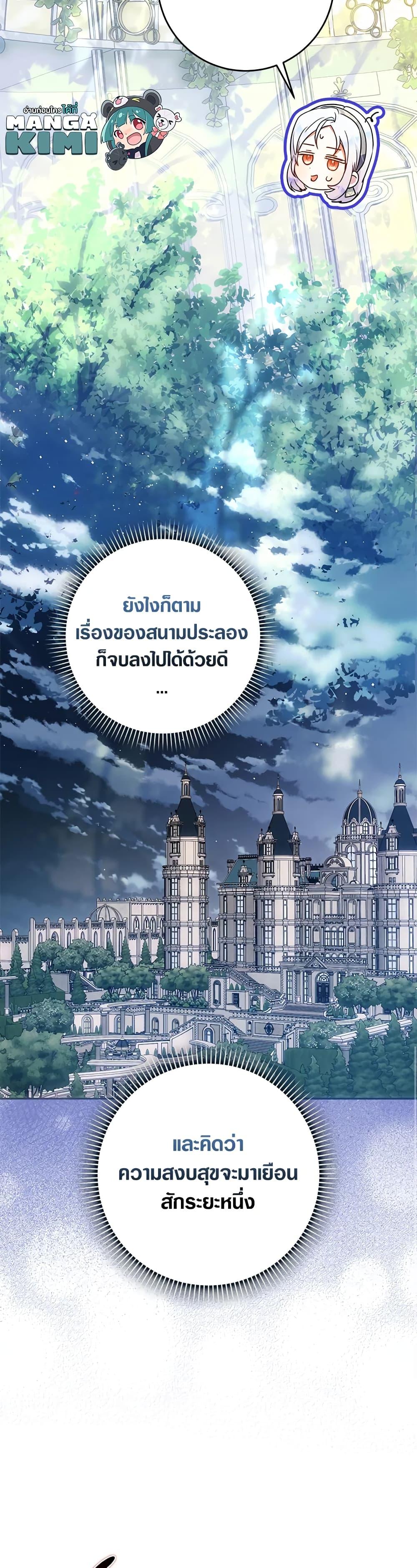 Manga-lc-com อ่านมังงะ อ่านการ์ตูน ออนไลน์ ฟรี I Became the Wife of the Male Lead ตอนที่ 1 2 3 4 5 6 7 8 9 10 11 12 13 14 ฟรี ไม่มีโฆษณา Manga-lc - อ่าน มังงะ อ่าน การ์ตูน ออนไลน์ อ่านมังงะ ฟรี