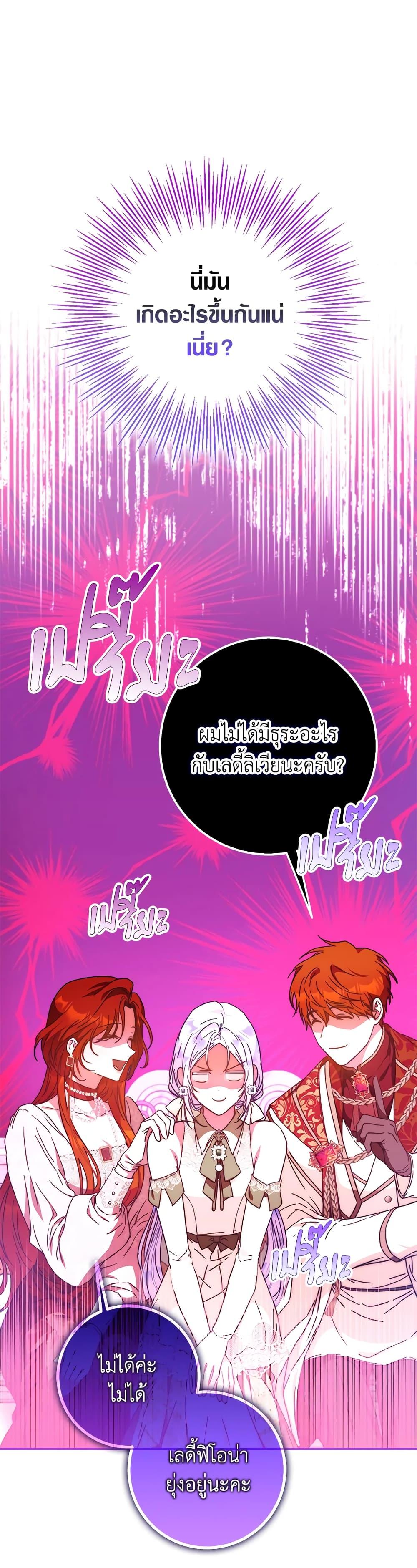 Manga-lc-com อ่านมังงะ อ่านการ์ตูน ออนไลน์ ฟรี I Became the Wife of the Male Lead ตอนที่ 1 2 3 4 5 6 7 8 9 10 11 12 13 14 ฟรี ไม่มีโฆษณา Manga-lc - อ่าน มังงะ อ่าน การ์ตูน ออนไลน์ อ่านมังงะ ฟรี