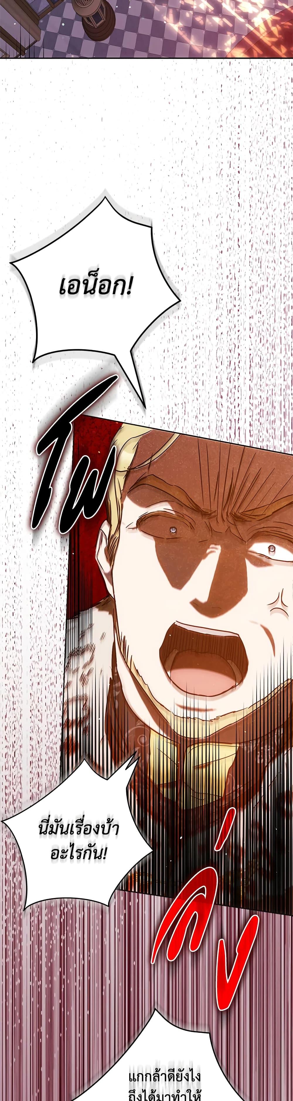 Manga-lc-com อ่านมังงะ อ่านการ์ตูน ออนไลน์ ฟรี I Became the Wife of the Male Lead ตอนที่ 1 2 3 4 5 6 7 8 9 10 11 12 13 14 ฟรี ไม่มีโฆษณา Manga-lc - อ่าน มังงะ อ่าน การ์ตูน ออนไลน์ อ่านมังงะ ฟรี