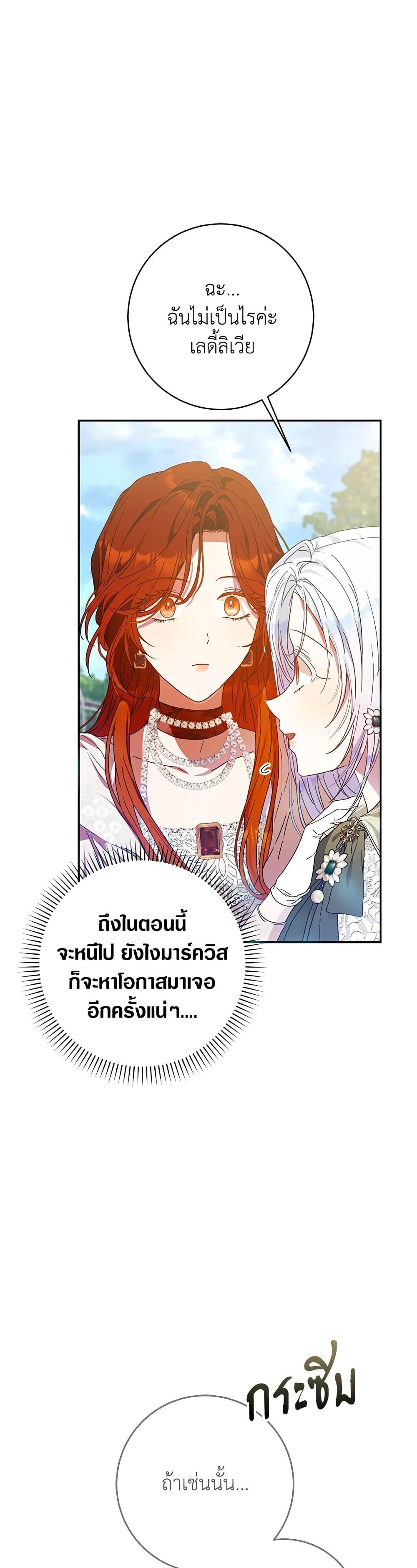 Manga-lc-com อ่านมังงะ อ่านการ์ตูน ออนไลน์ ฟรี I Became the Wife of the Male Lead ตอนที่ 1 2 3 4 5 6 7 8 9 10 11 12 13 14 ฟรี ไม่มีโฆษณา Manga-lc - อ่าน มังงะ อ่าน การ์ตูน ออนไลน์ อ่านมังงะ ฟรี