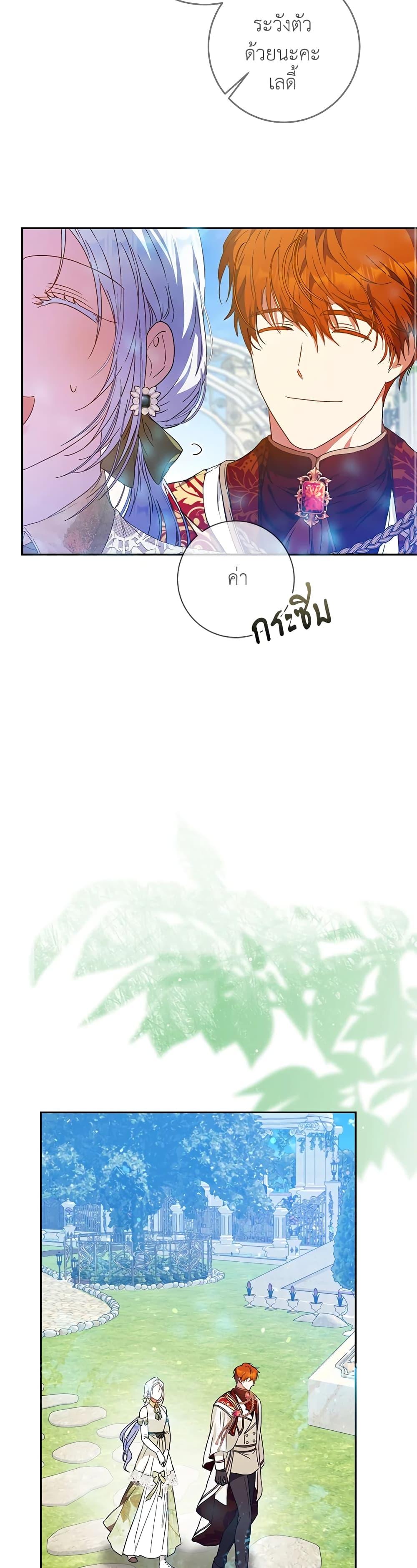 Manga-lc-com อ่านมังงะ อ่านการ์ตูน ออนไลน์ ฟรี I Became the Wife of the Male Lead ตอนที่ 1 2 3 4 5 6 7 8 9 10 11 12 13 14 ฟรี ไม่มีโฆษณา Manga-lc - อ่าน มังงะ อ่าน การ์ตูน ออนไลน์ อ่านมังงะ ฟรี