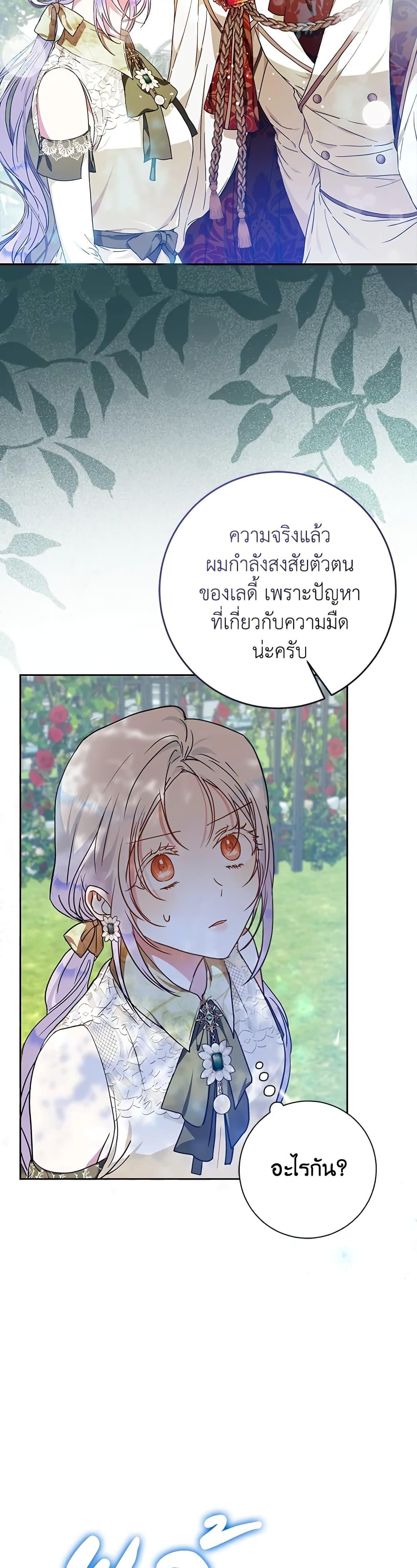Manga-lc-com อ่านมังงะ อ่านการ์ตูน ออนไลน์ ฟรี I Became the Wife of the Male Lead ตอนที่ 1 2 3 4 5 6 7 8 9 10 11 12 13 14 ฟรี ไม่มีโฆษณา Manga-lc - อ่าน มังงะ อ่าน การ์ตูน ออนไลน์ อ่านมังงะ ฟรี
