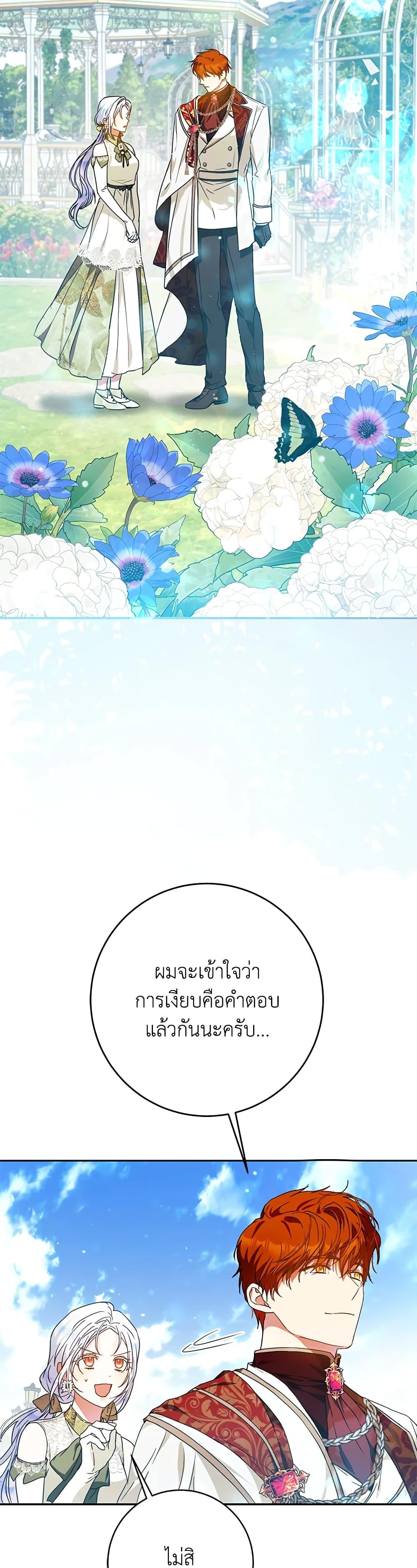 Manga-lc-com อ่านมังงะ อ่านการ์ตูน ออนไลน์ ฟรี I Became the Wife of the Male Lead ตอนที่ 1 2 3 4 5 6 7 8 9 10 11 12 13 14 ฟรี ไม่มีโฆษณา Manga-lc - อ่าน มังงะ อ่าน การ์ตูน ออนไลน์ อ่านมังงะ ฟรี