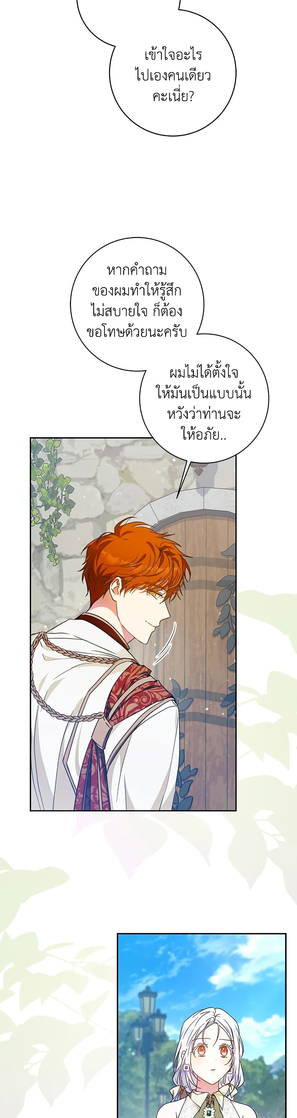 Manga-lc-com อ่านมังงะ อ่านการ์ตูน ออนไลน์ ฟรี I Became the Wife of the Male Lead ตอนที่ 1 2 3 4 5 6 7 8 9 10 11 12 13 14 ฟรี ไม่มีโฆษณา Manga-lc - อ่าน มังงะ อ่าน การ์ตูน ออนไลน์ อ่านมังงะ ฟรี