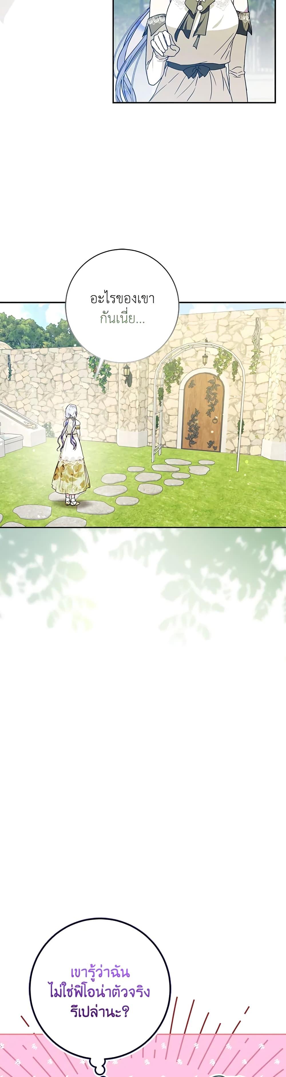 Manga-lc-com อ่านมังงะ อ่านการ์ตูน ออนไลน์ ฟรี I Became the Wife of the Male Lead ตอนที่ 1 2 3 4 5 6 7 8 9 10 11 12 13 14 ฟรี ไม่มีโฆษณา Manga-lc - อ่าน มังงะ อ่าน การ์ตูน ออนไลน์ อ่านมังงะ ฟรี