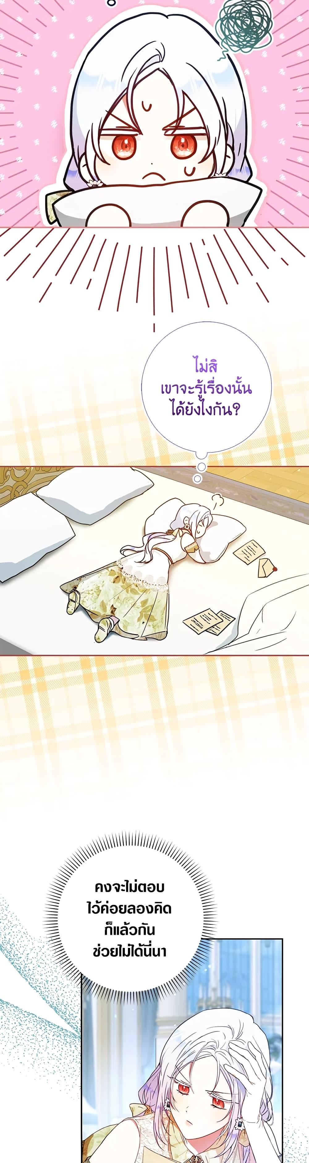 Manga-lc-com อ่านมังงะ อ่านการ์ตูน ออนไลน์ ฟรี I Became the Wife of the Male Lead ตอนที่ 1 2 3 4 5 6 7 8 9 10 11 12 13 14 ฟรี ไม่มีโฆษณา Manga-lc - อ่าน มังงะ อ่าน การ์ตูน ออนไลน์ อ่านมังงะ ฟรี