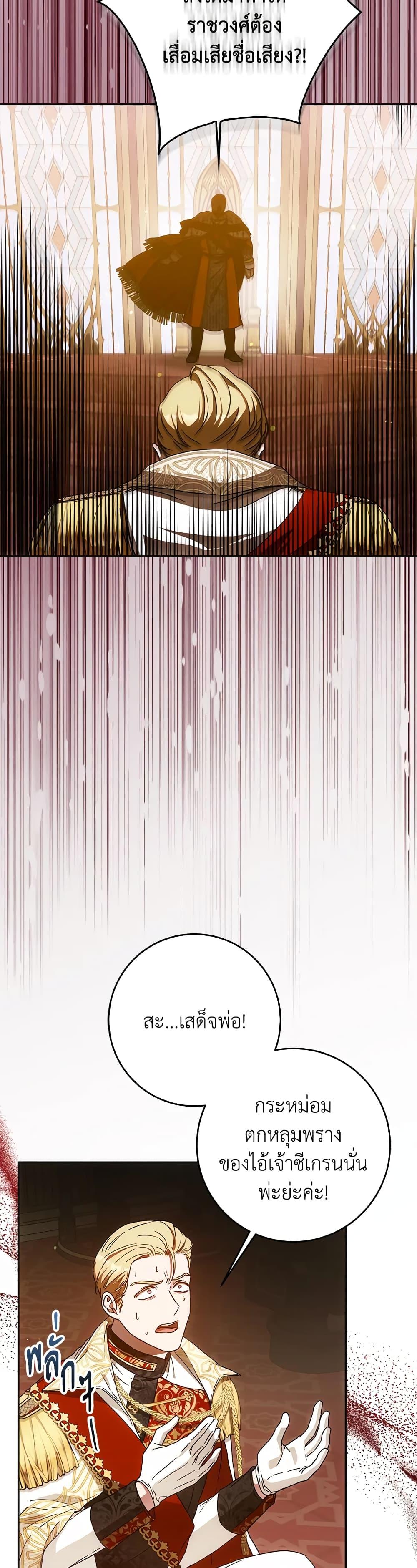 Manga-lc-com อ่านมังงะ อ่านการ์ตูน ออนไลน์ ฟรี I Became the Wife of the Male Lead ตอนที่ 1 2 3 4 5 6 7 8 9 10 11 12 13 14 ฟรี ไม่มีโฆษณา Manga-lc - อ่าน มังงะ อ่าน การ์ตูน ออนไลน์ อ่านมังงะ ฟรี