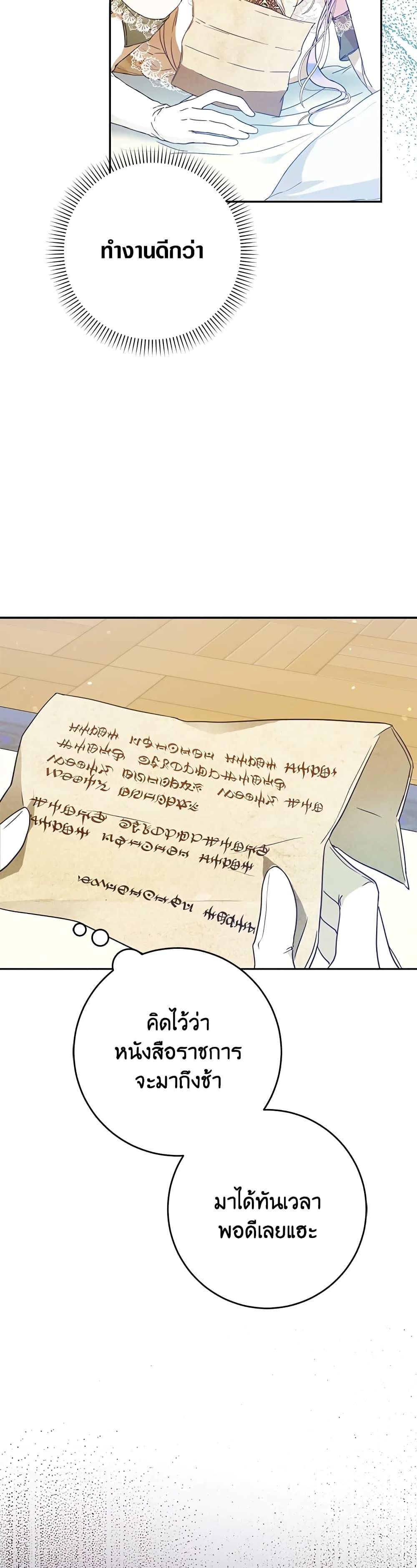 Manga-lc-com อ่านมังงะ อ่านการ์ตูน ออนไลน์ ฟรี I Became the Wife of the Male Lead ตอนที่ 1 2 3 4 5 6 7 8 9 10 11 12 13 14 ฟรี ไม่มีโฆษณา Manga-lc - อ่าน มังงะ อ่าน การ์ตูน ออนไลน์ อ่านมังงะ ฟรี