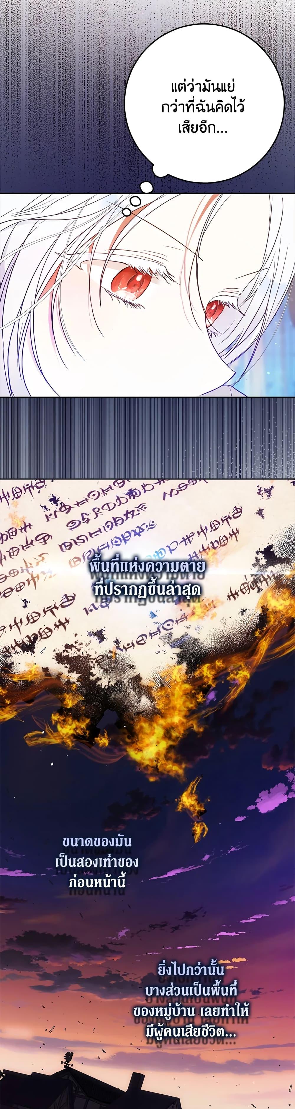 Manga-lc-com อ่านมังงะ อ่านการ์ตูน ออนไลน์ ฟรี I Became the Wife of the Male Lead ตอนที่ 1 2 3 4 5 6 7 8 9 10 11 12 13 14 ฟรี ไม่มีโฆษณา Manga-lc - อ่าน มังงะ อ่าน การ์ตูน ออนไลน์ อ่านมังงะ ฟรี