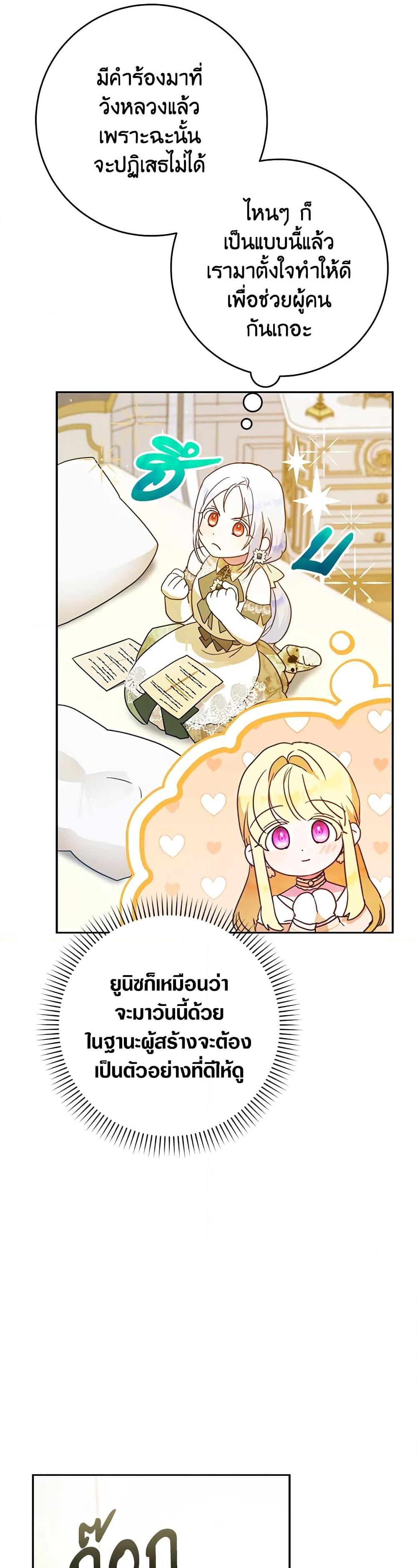Manga-lc-com อ่านมังงะ อ่านการ์ตูน ออนไลน์ ฟรี I Became the Wife of the Male Lead ตอนที่ 1 2 3 4 5 6 7 8 9 10 11 12 13 14 ฟรี ไม่มีโฆษณา Manga-lc - อ่าน มังงะ อ่าน การ์ตูน ออนไลน์ อ่านมังงะ ฟรี