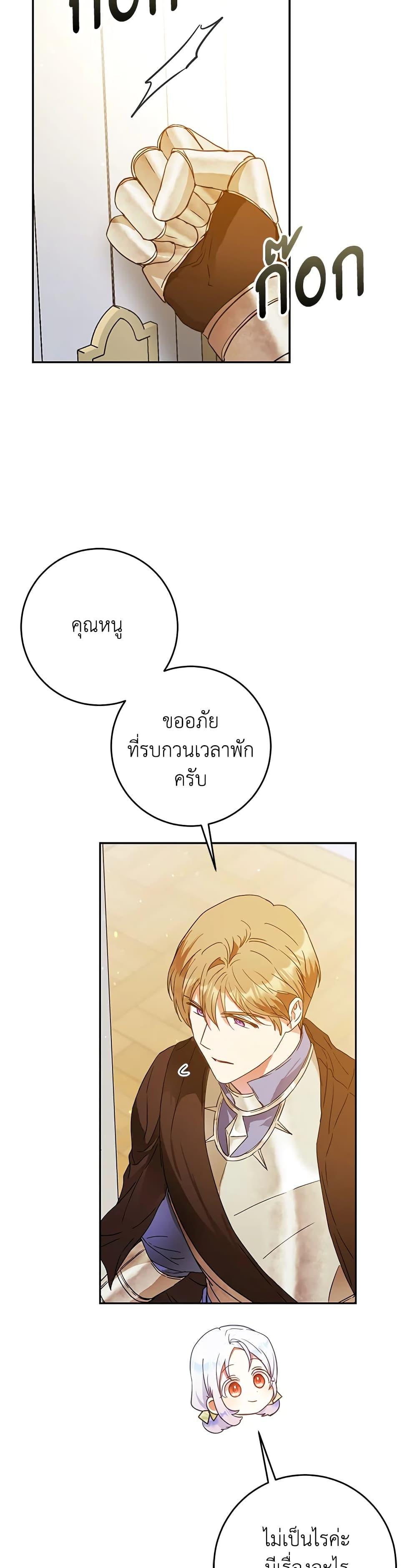 Manga-lc-com อ่านมังงะ อ่านการ์ตูน ออนไลน์ ฟรี I Became the Wife of the Male Lead ตอนที่ 1 2 3 4 5 6 7 8 9 10 11 12 13 14 ฟรี ไม่มีโฆษณา Manga-lc - อ่าน มังงะ อ่าน การ์ตูน ออนไลน์ อ่านมังงะ ฟรี