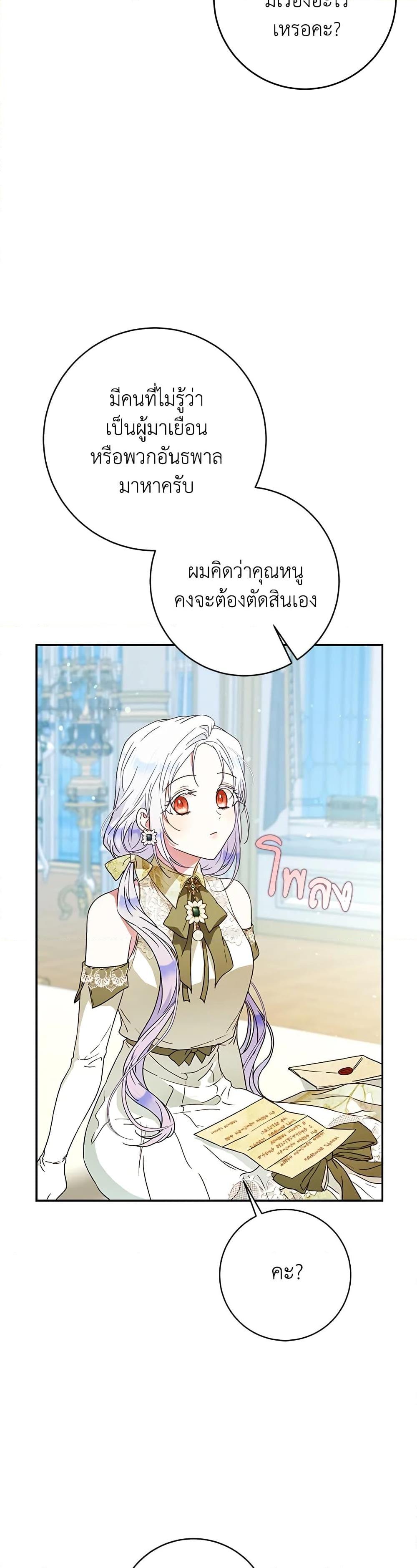Manga-lc-com อ่านมังงะ อ่านการ์ตูน ออนไลน์ ฟรี I Became the Wife of the Male Lead ตอนที่ 1 2 3 4 5 6 7 8 9 10 11 12 13 14 ฟรี ไม่มีโฆษณา Manga-lc - อ่าน มังงะ อ่าน การ์ตูน ออนไลน์ อ่านมังงะ ฟรี