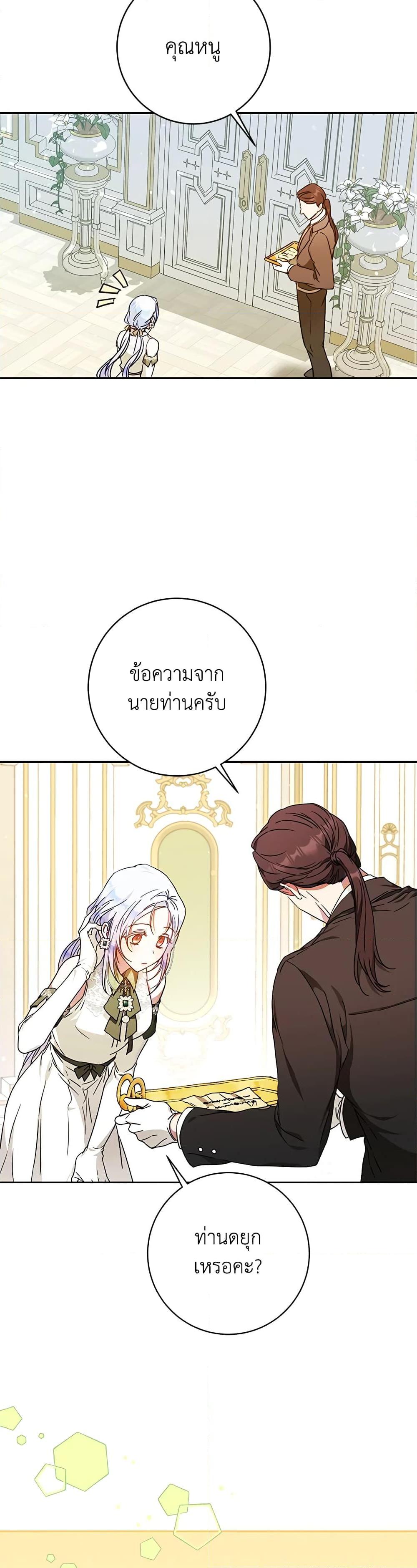 Manga-lc-com อ่านมังงะ อ่านการ์ตูน ออนไลน์ ฟรี I Became the Wife of the Male Lead ตอนที่ 1 2 3 4 5 6 7 8 9 10 11 12 13 14 ฟรี ไม่มีโฆษณา Manga-lc - อ่าน มังงะ อ่าน การ์ตูน ออนไลน์ อ่านมังงะ ฟรี