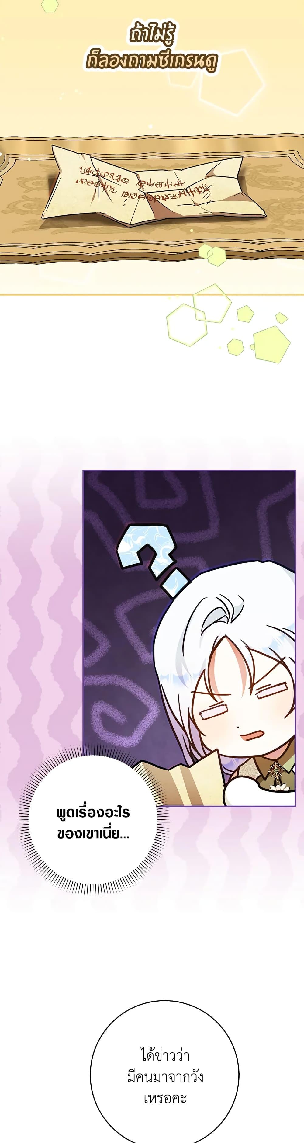 Manga-lc-com อ่านมังงะ อ่านการ์ตูน ออนไลน์ ฟรี I Became the Wife of the Male Lead ตอนที่ 1 2 3 4 5 6 7 8 9 10 11 12 13 14 ฟรี ไม่มีโฆษณา Manga-lc - อ่าน มังงะ อ่าน การ์ตูน ออนไลน์ อ่านมังงะ ฟรี