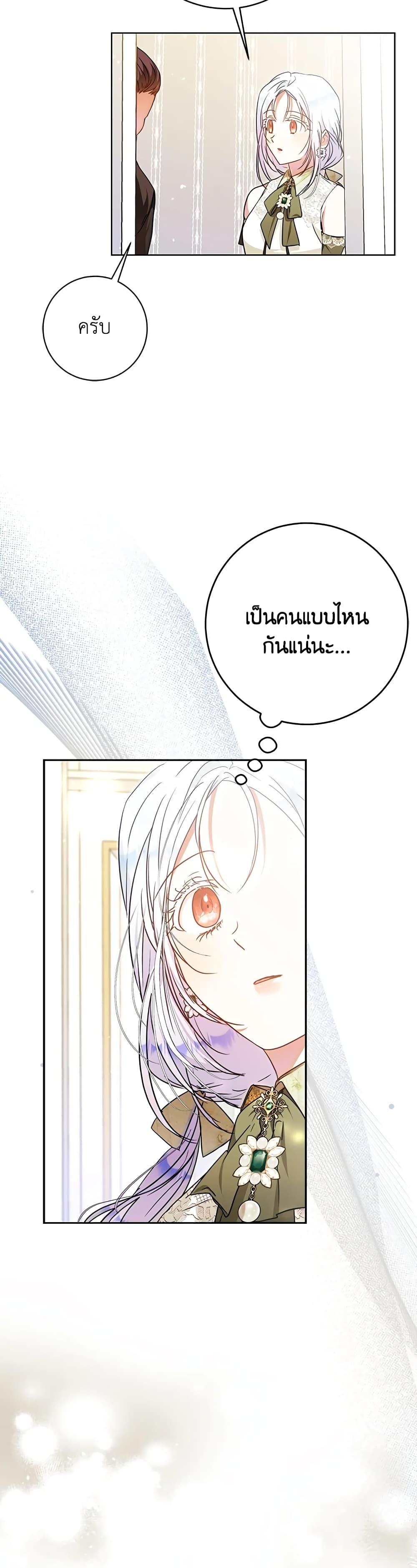 Manga-lc-com อ่านมังงะ อ่านการ์ตูน ออนไลน์ ฟรี I Became the Wife of the Male Lead ตอนที่ 1 2 3 4 5 6 7 8 9 10 11 12 13 14 ฟรี ไม่มีโฆษณา Manga-lc - อ่าน มังงะ อ่าน การ์ตูน ออนไลน์ อ่านมังงะ ฟรี