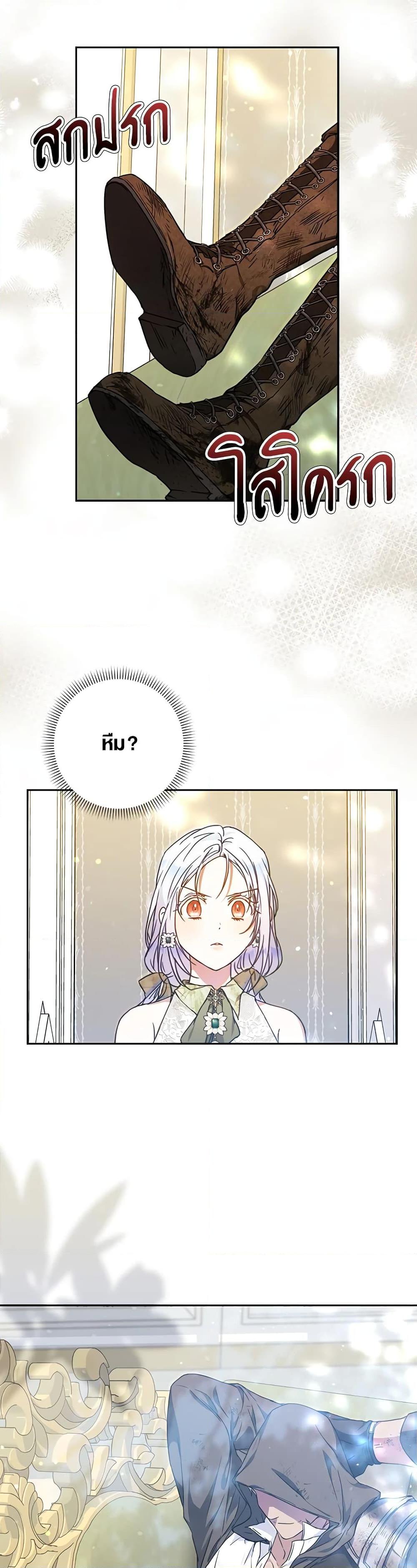 Manga-lc-com อ่านมังงะ อ่านการ์ตูน ออนไลน์ ฟรี I Became the Wife of the Male Lead ตอนที่ 1 2 3 4 5 6 7 8 9 10 11 12 13 14 ฟรี ไม่มีโฆษณา Manga-lc - อ่าน มังงะ อ่าน การ์ตูน ออนไลน์ อ่านมังงะ ฟรี