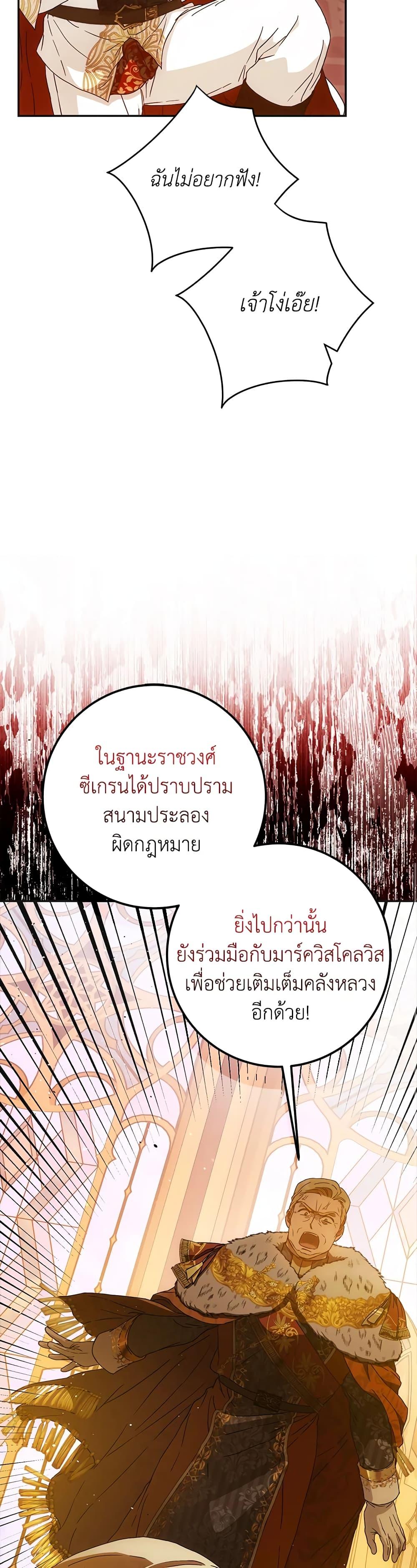 Manga-lc-com อ่านมังงะ อ่านการ์ตูน ออนไลน์ ฟรี I Became the Wife of the Male Lead ตอนที่ 1 2 3 4 5 6 7 8 9 10 11 12 13 14 ฟรี ไม่มีโฆษณา Manga-lc - อ่าน มังงะ อ่าน การ์ตูน ออนไลน์ อ่านมังงะ ฟรี